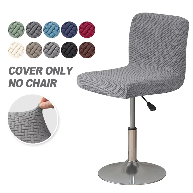 Home Bar Seating - Жаккардовый чехол на стул для барного